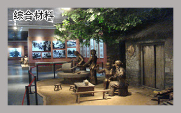 临沂雕塑公司-临沂场景复原