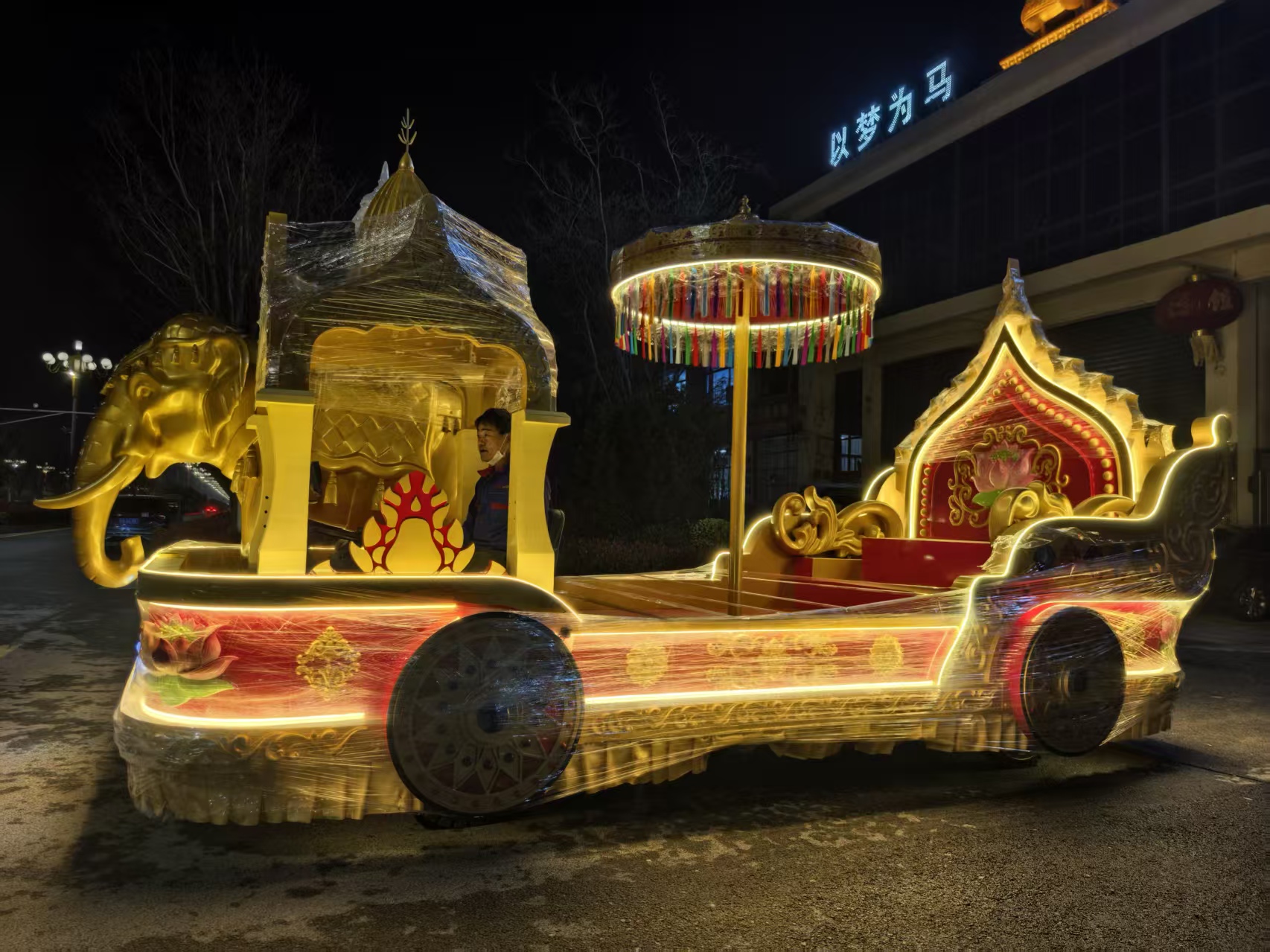 巡游花车工程案例