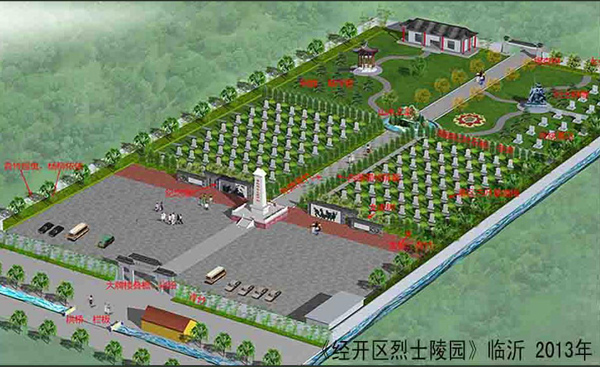 河东开发区革命烈士陵园