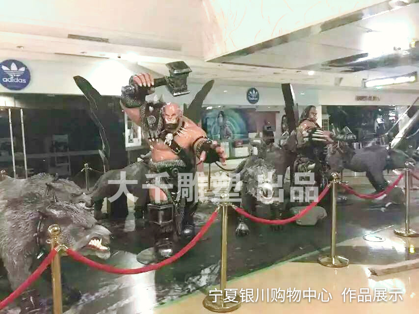 魔兽世界游戏雕塑--大千雕塑出品