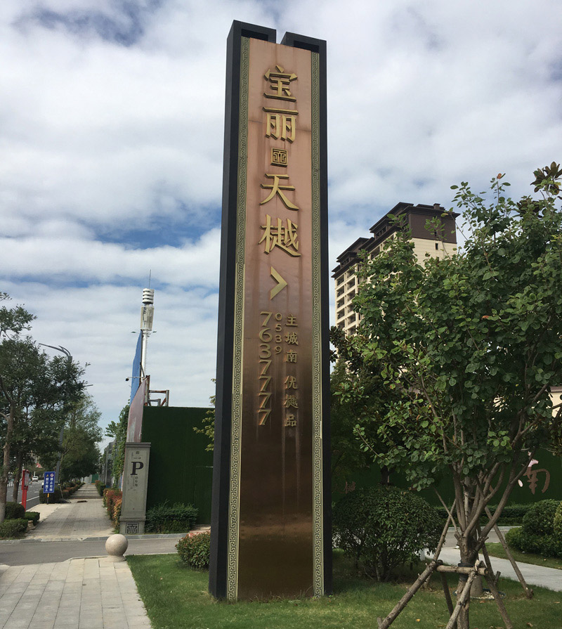 雕塑工程案例