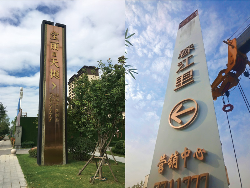 雕塑工程案例